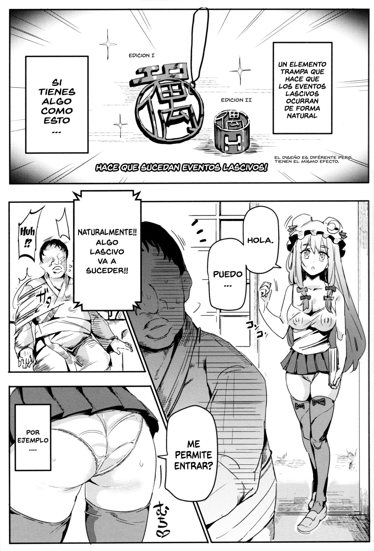 Totsuzen Gekiiki Patchouli-sama page 2 full