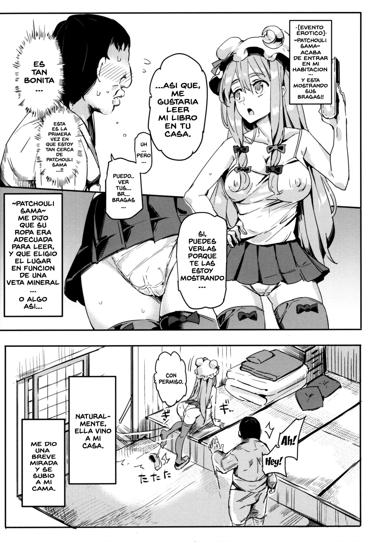 Totsuzen Gekiiki Patchouli-sama page 3 full