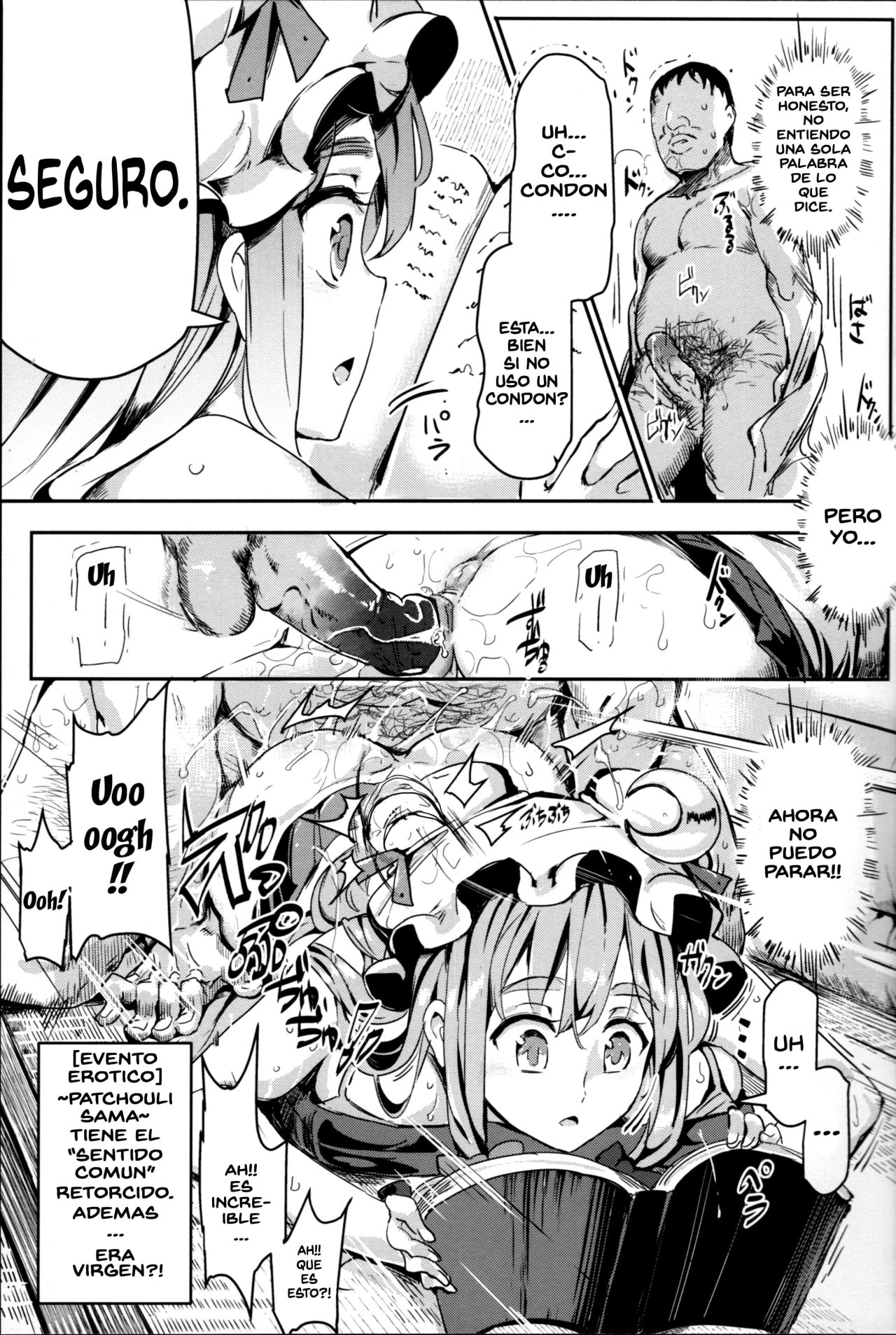 Totsuzen Gekiiki Patchouli-sama page 6 full