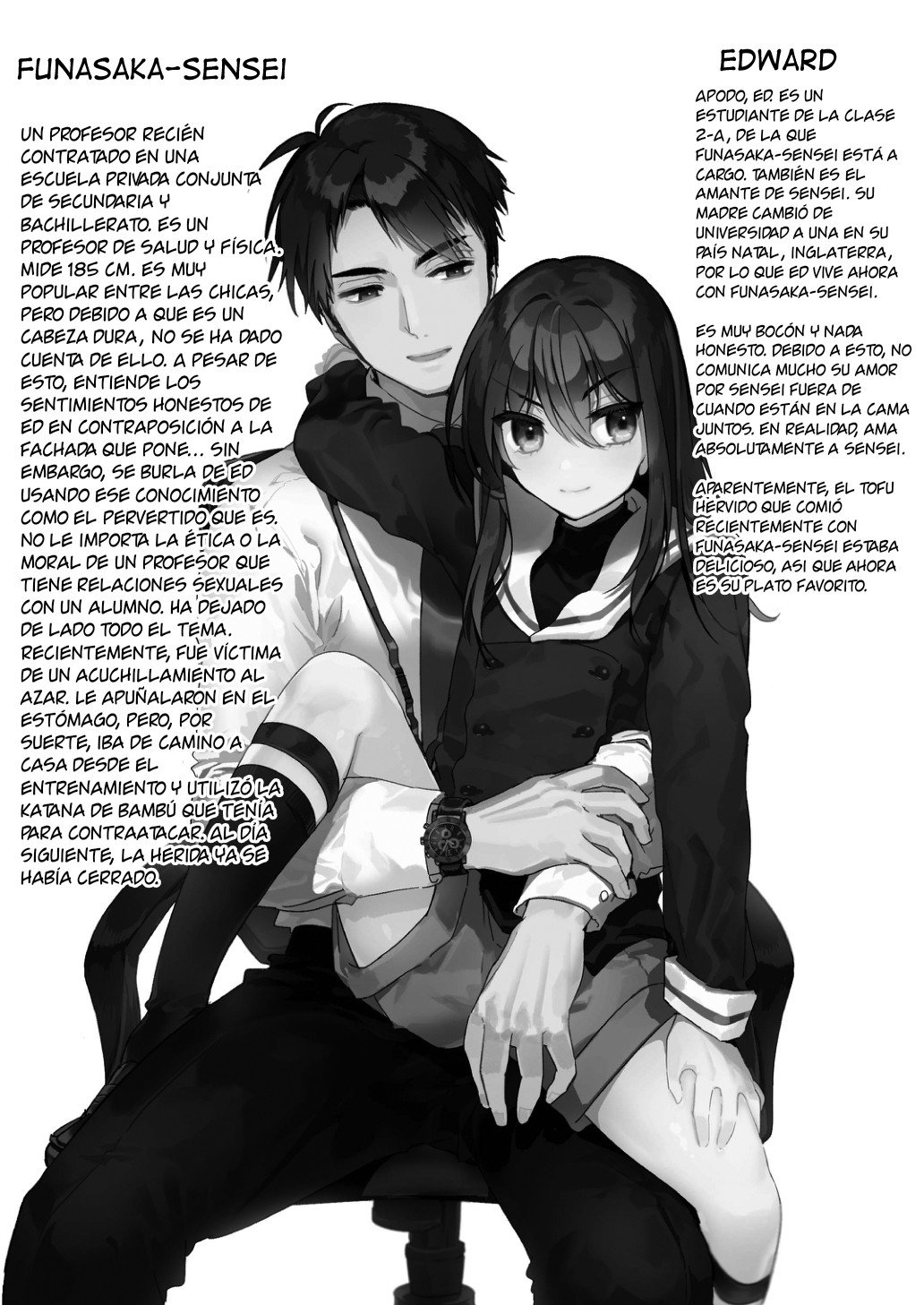 Netsu ni Ukasarete page 2 full
