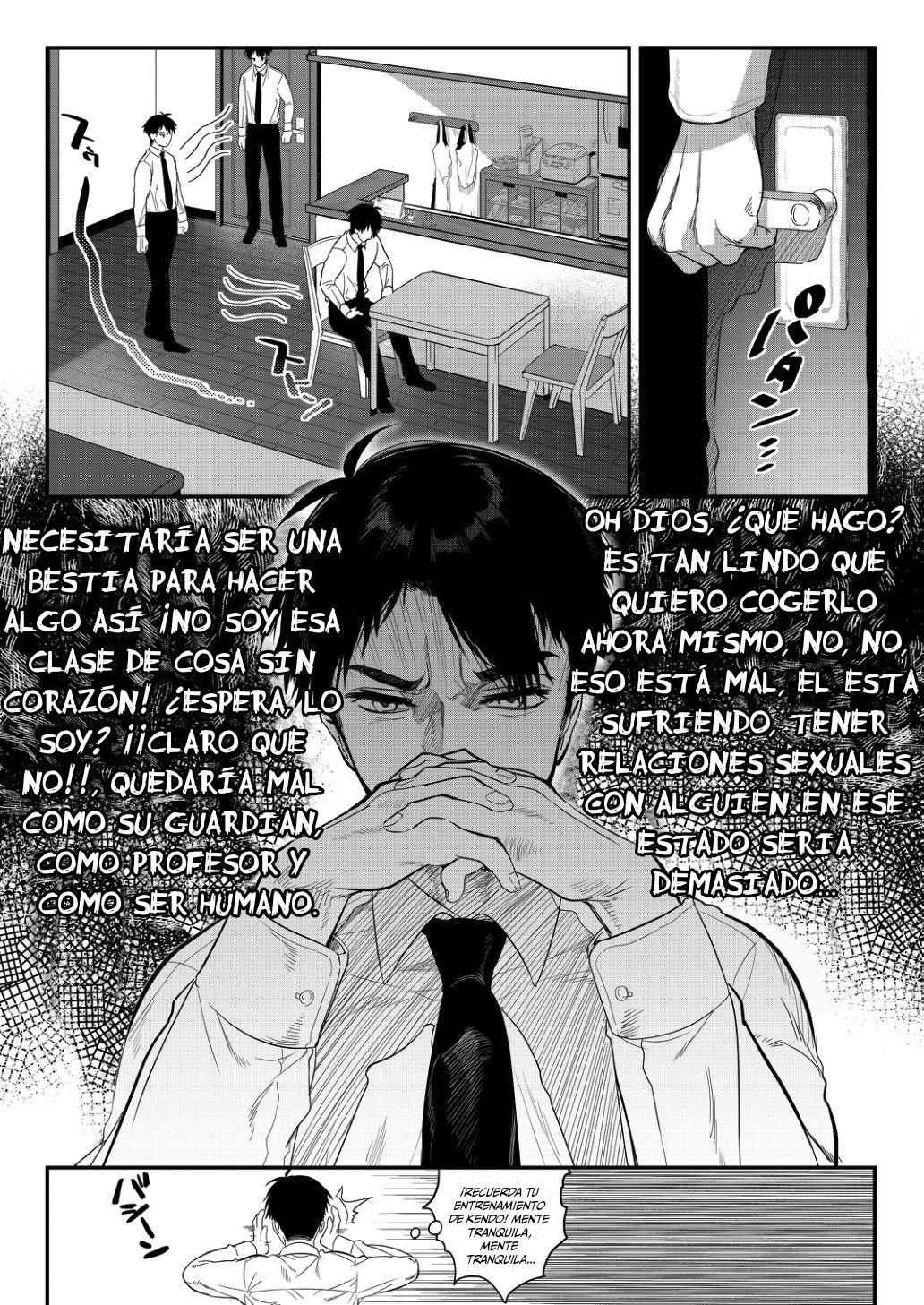 Netsu ni Ukasarete page 8 full