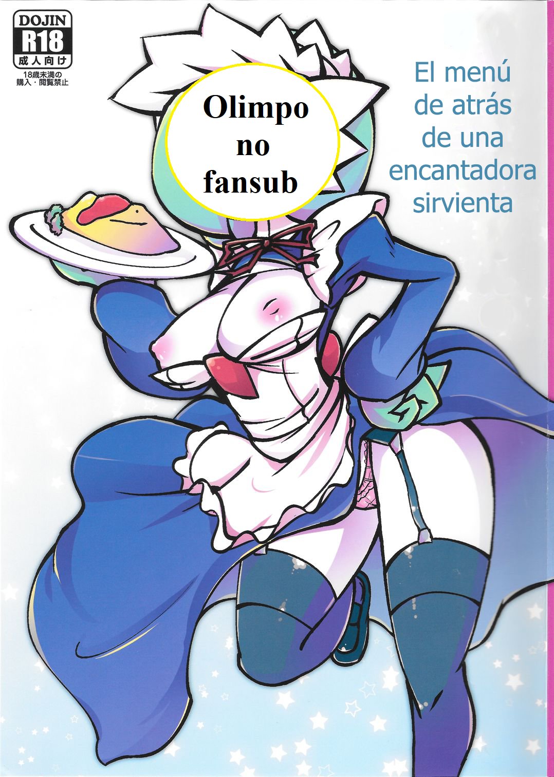 Suteki na Maid-san no Ura Menu page 3 full