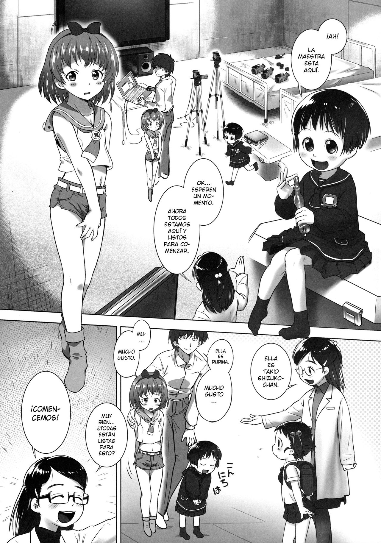 Nyoudou Summit ~Chibikko Daijikken!~ page 7 full