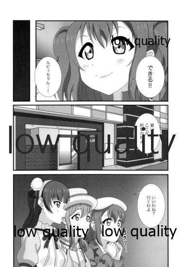 H Hajimari Road page 5 full