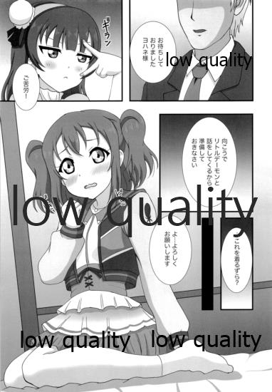 H Hajimari Road page 6 full