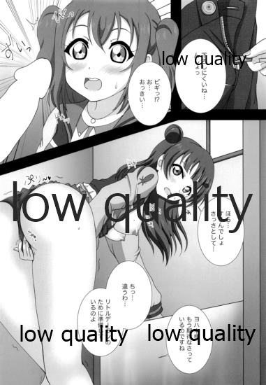 H Hajimari Road page 7 full