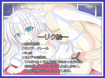 Celia Claire V1 cover