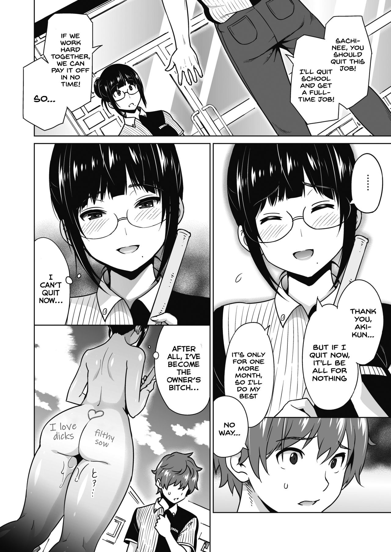 Ane to Otouto Arbeit Sono 3 page 6 full