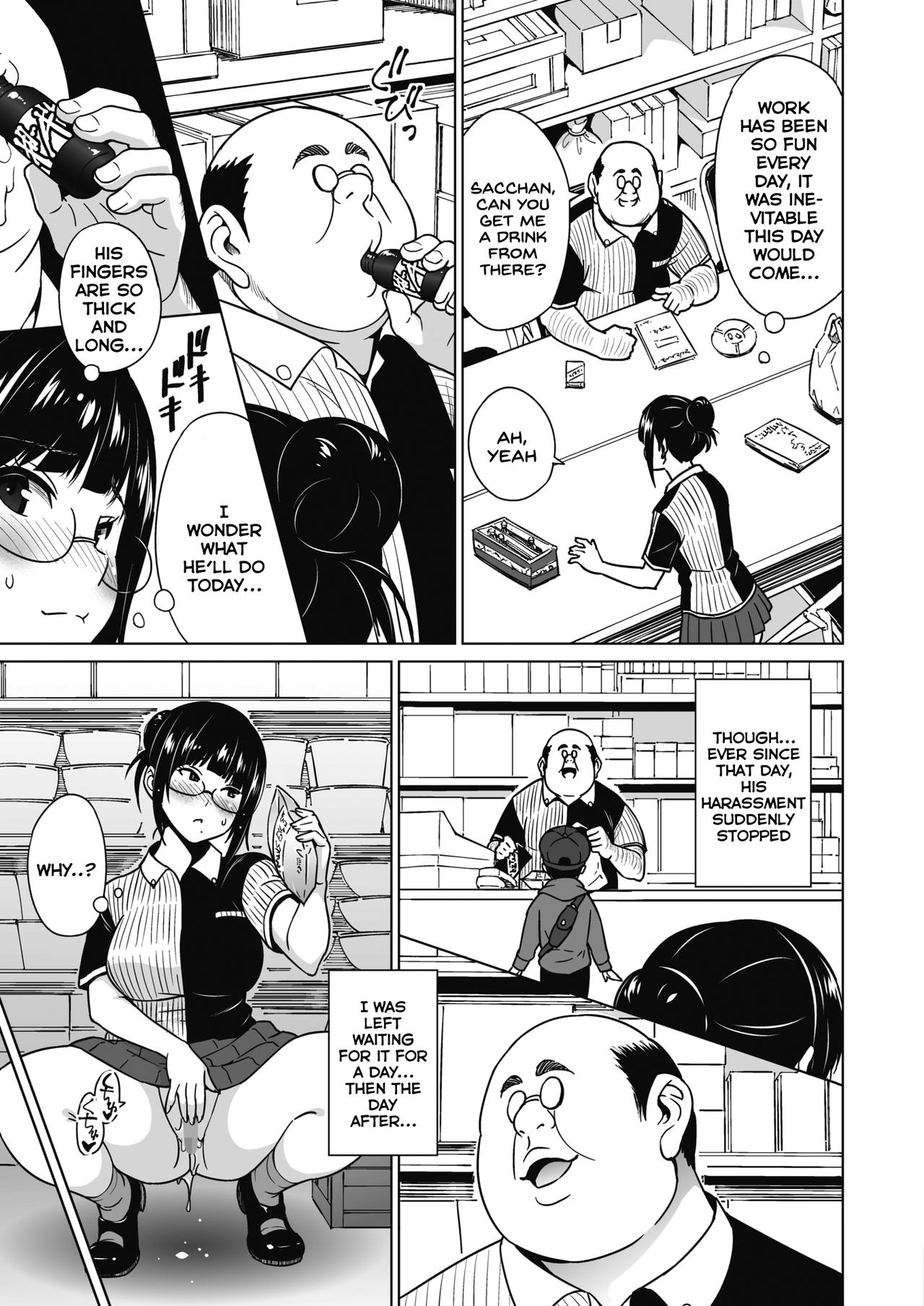 Ane to Otouto Arbeit Sono 3 page 7 full