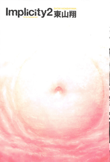 Implicity 2- #1 cover