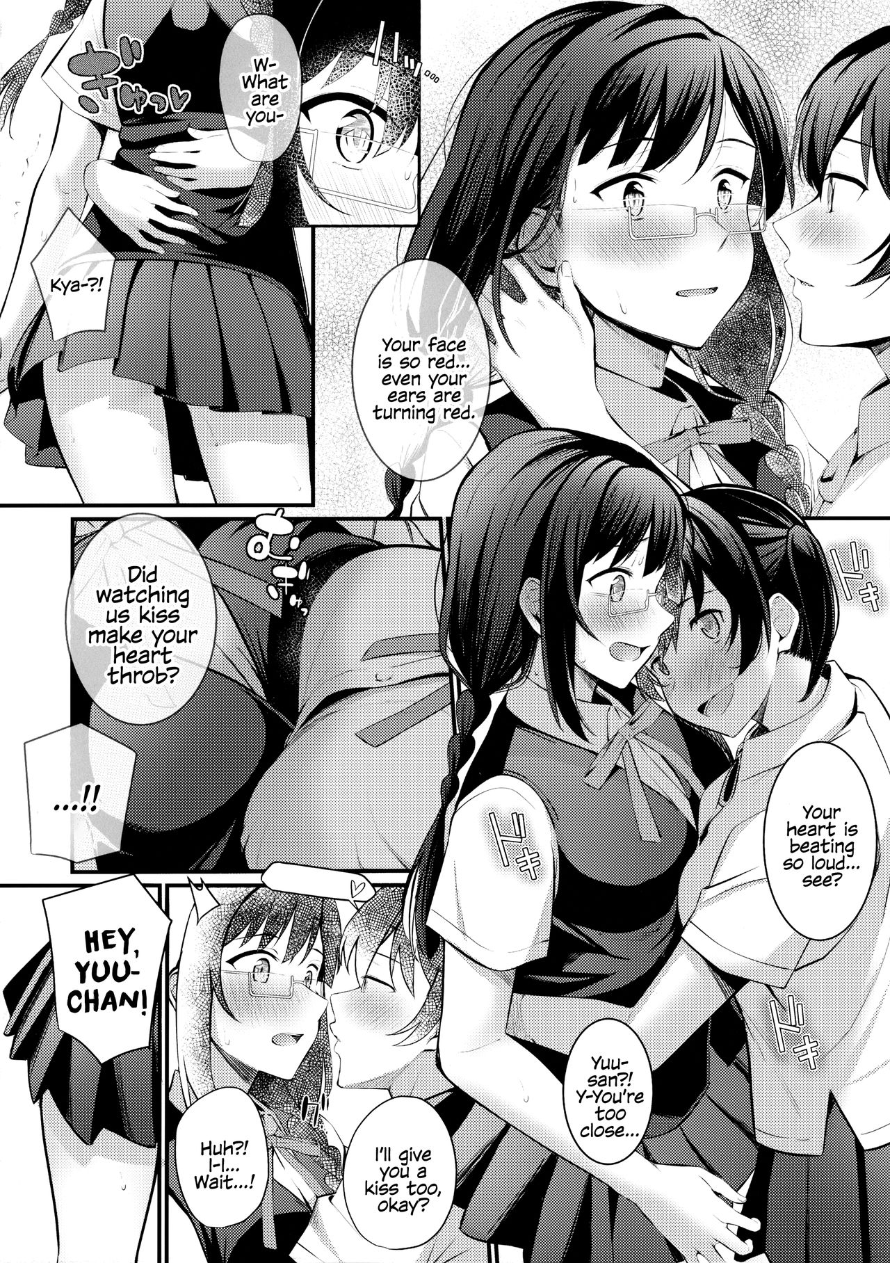 Tokimeki Nonfiction page 7 full