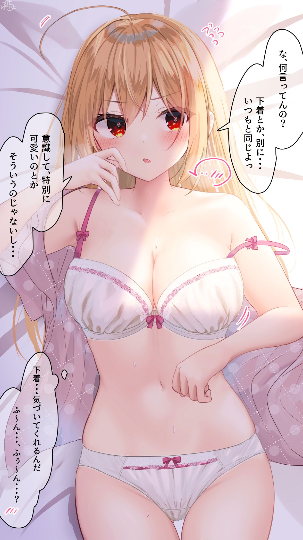 Kinpatsu-chan page 2 full