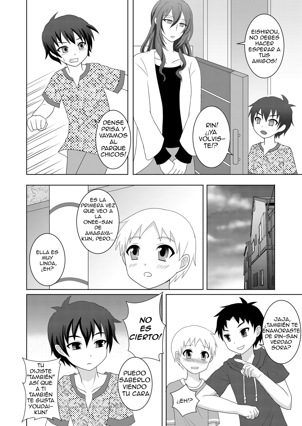 Houkago Onee-chan Club page 3 full