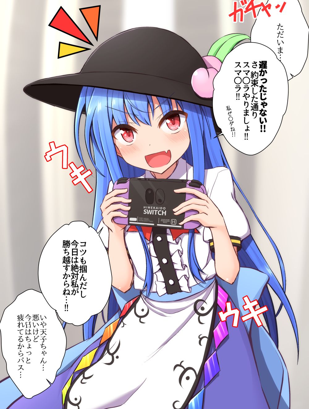 手負い＠ page 8 full