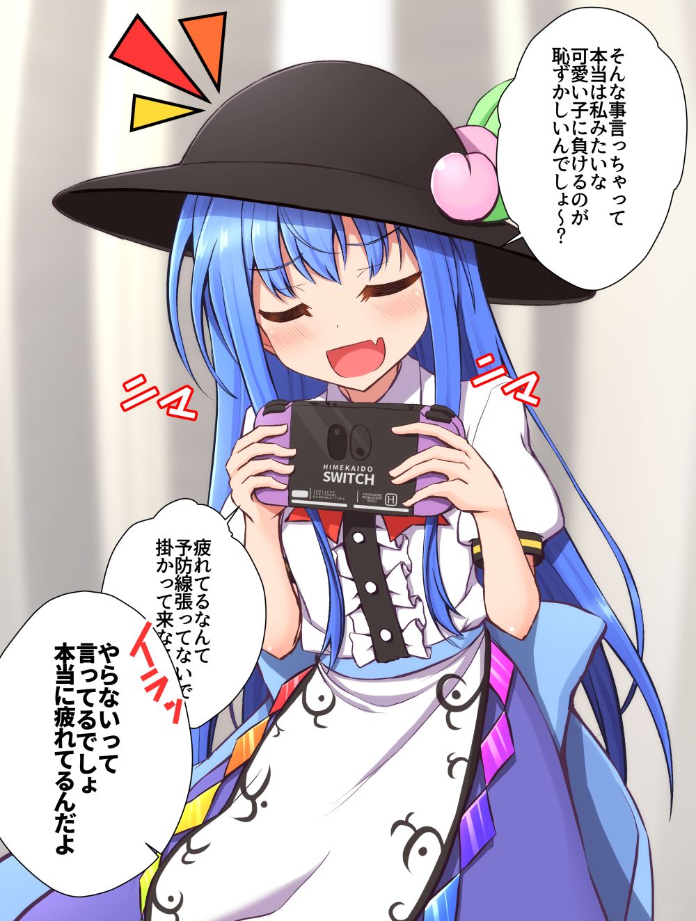手負い＠ page 9 full