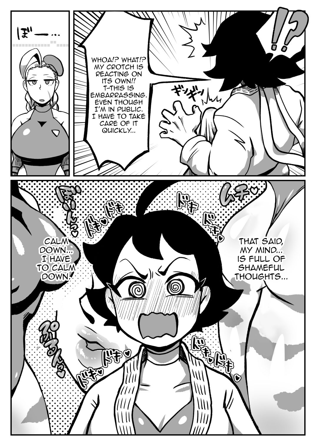 Mako ♂ Mmy page 7 full