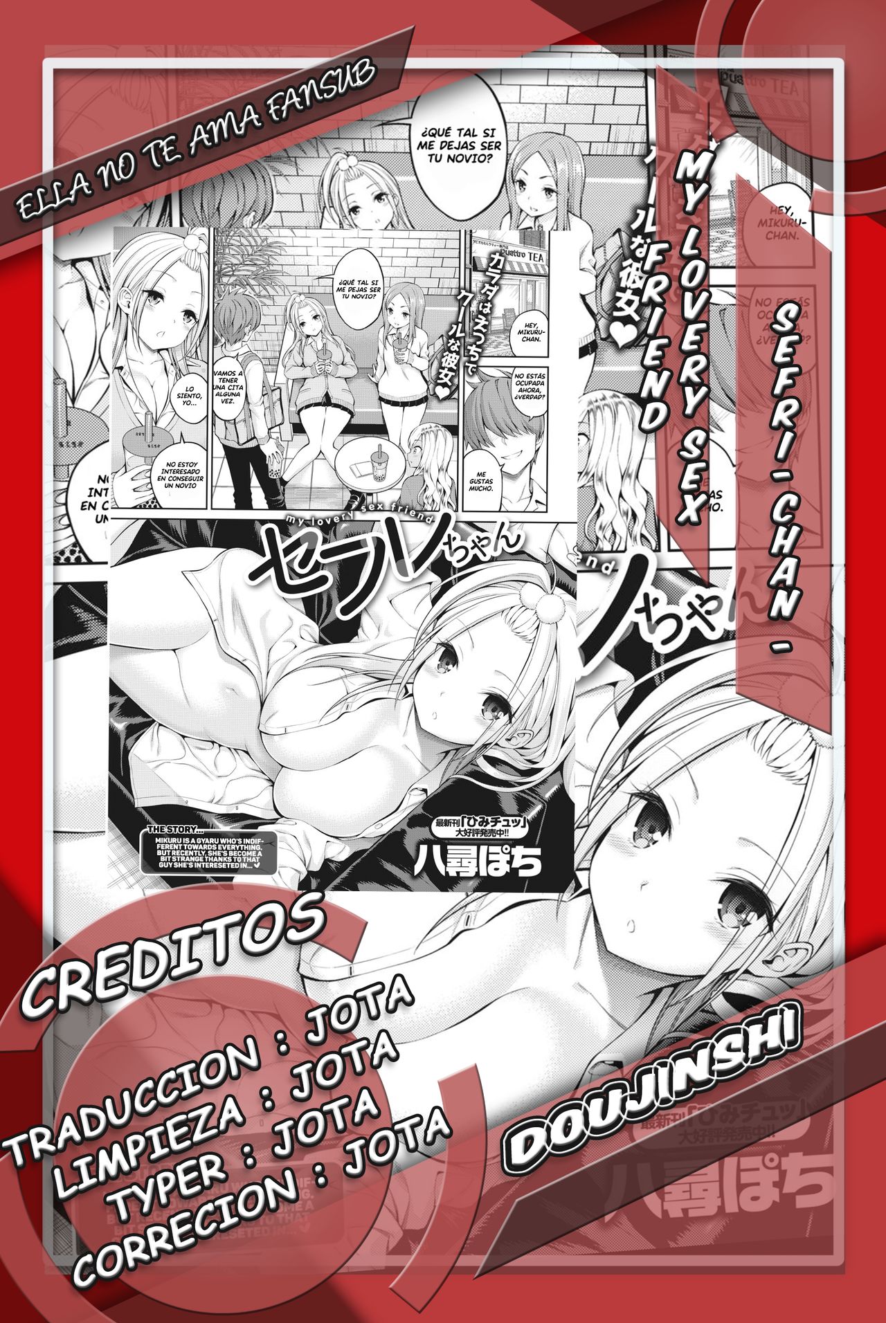SeFri-chan - my lovery sex friend page 1 full