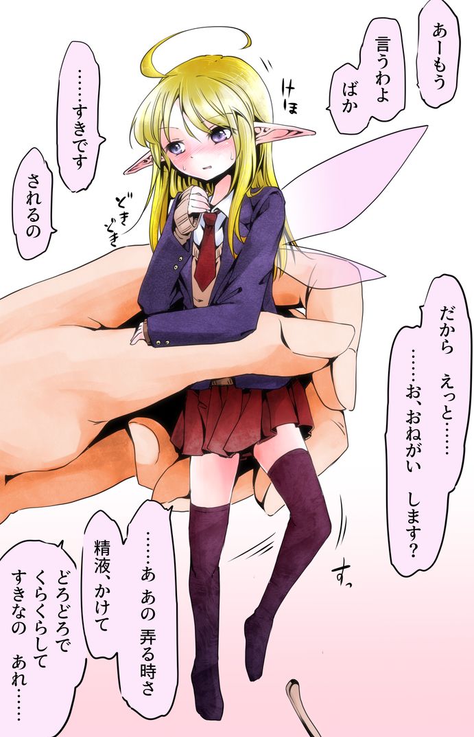 Isobe Maki page 3 full