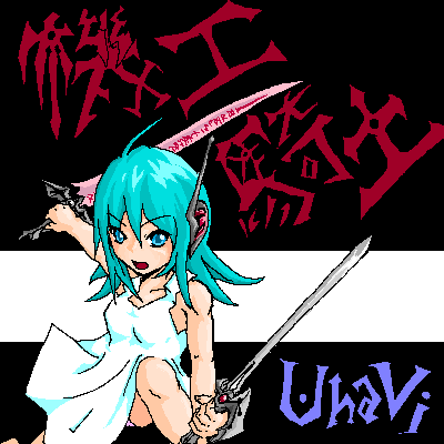 Isobe Maki page 5 full