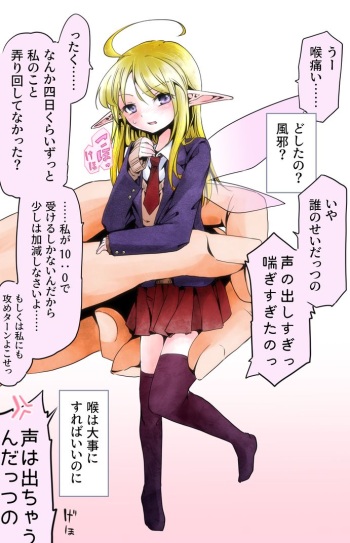 Isobe Maki cover