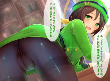 Taduna San ♥ cover
