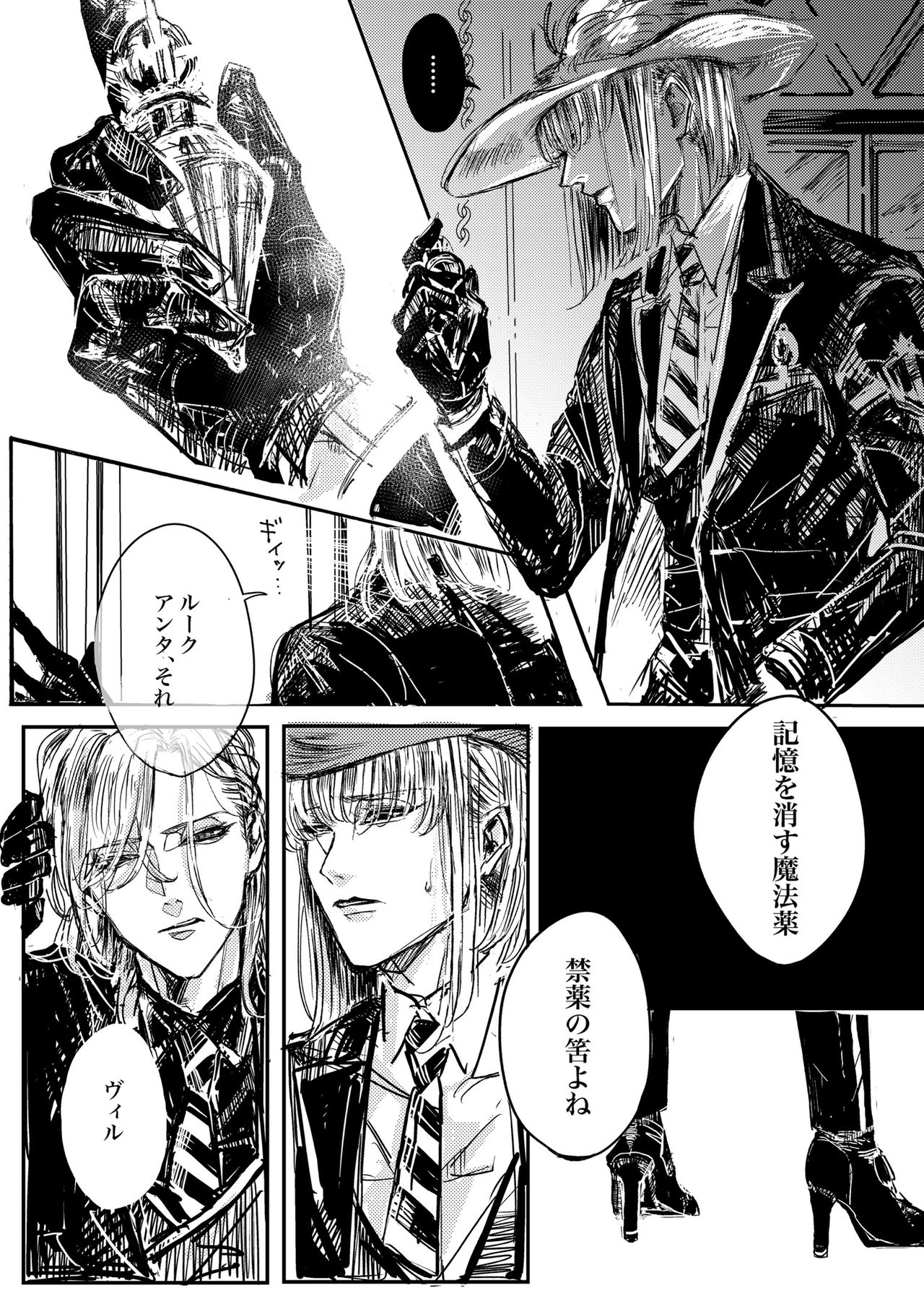 Mudai page 1 full