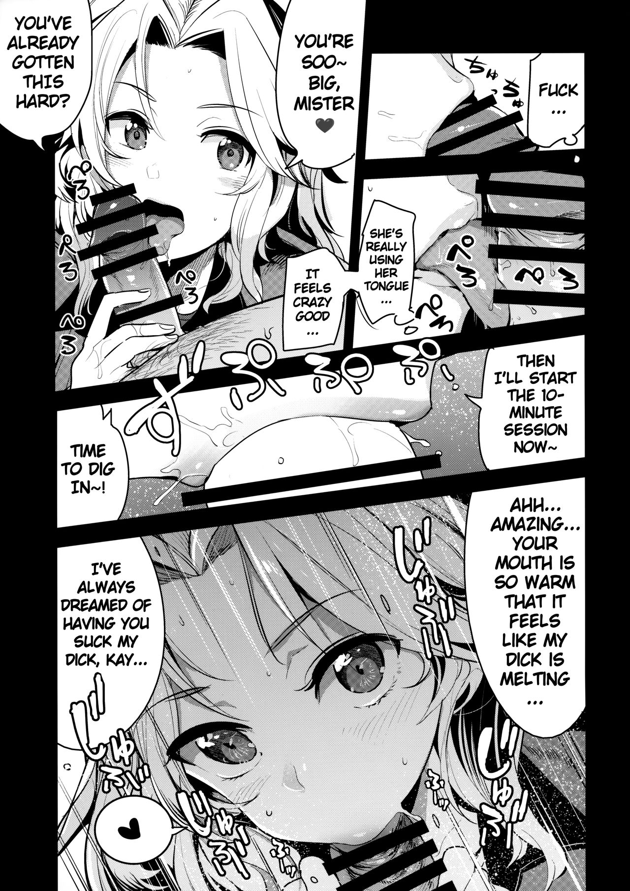 GirlPan Rakugakichou 7 | GirlPan Sketchbook 7 page 4 full