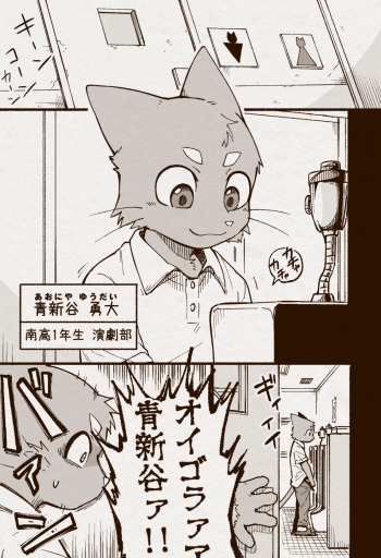 アオカネ銭湯日記 cover