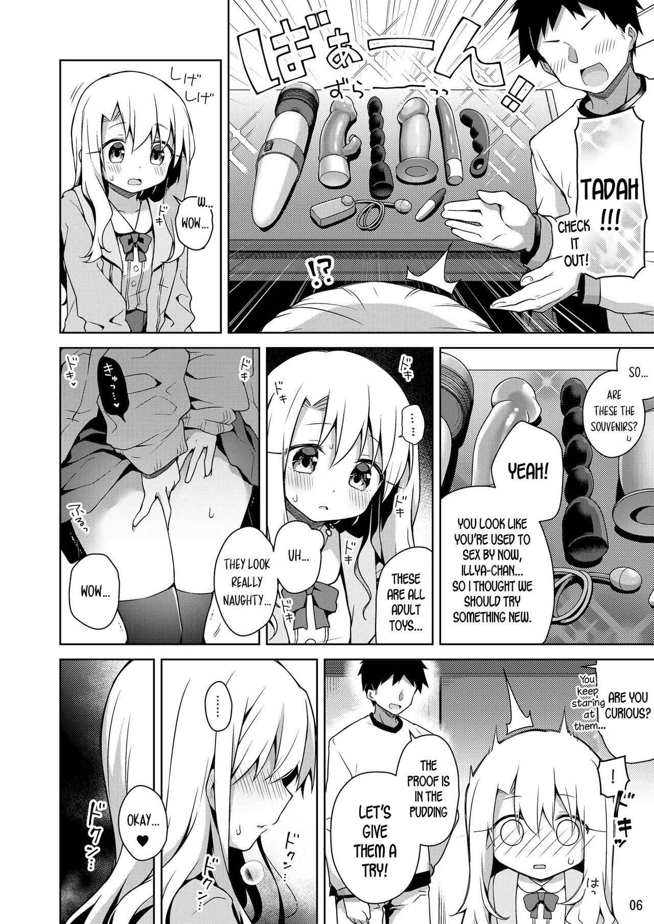 Illya to Omocha de Asobo page 7 full
