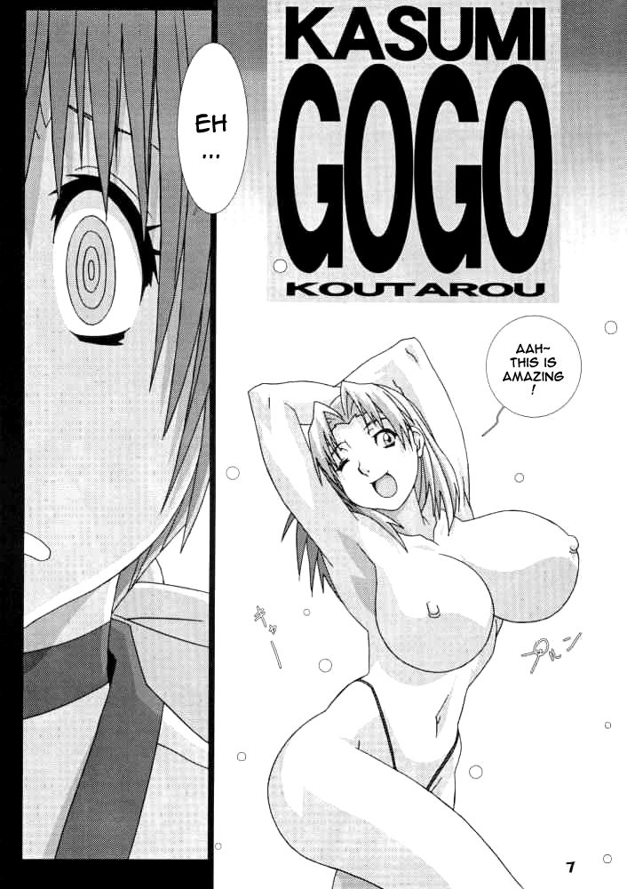 Girl Power Vol. 17 page 4 full