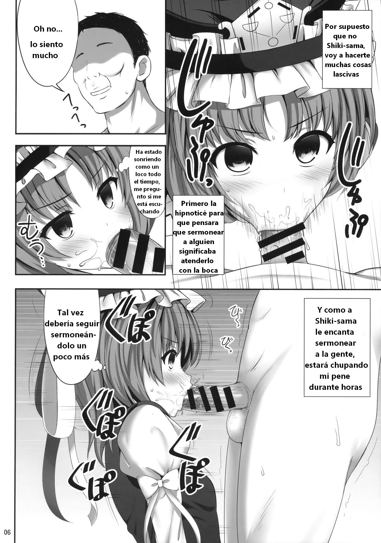 Shikieiki Saiminbon page 5 full