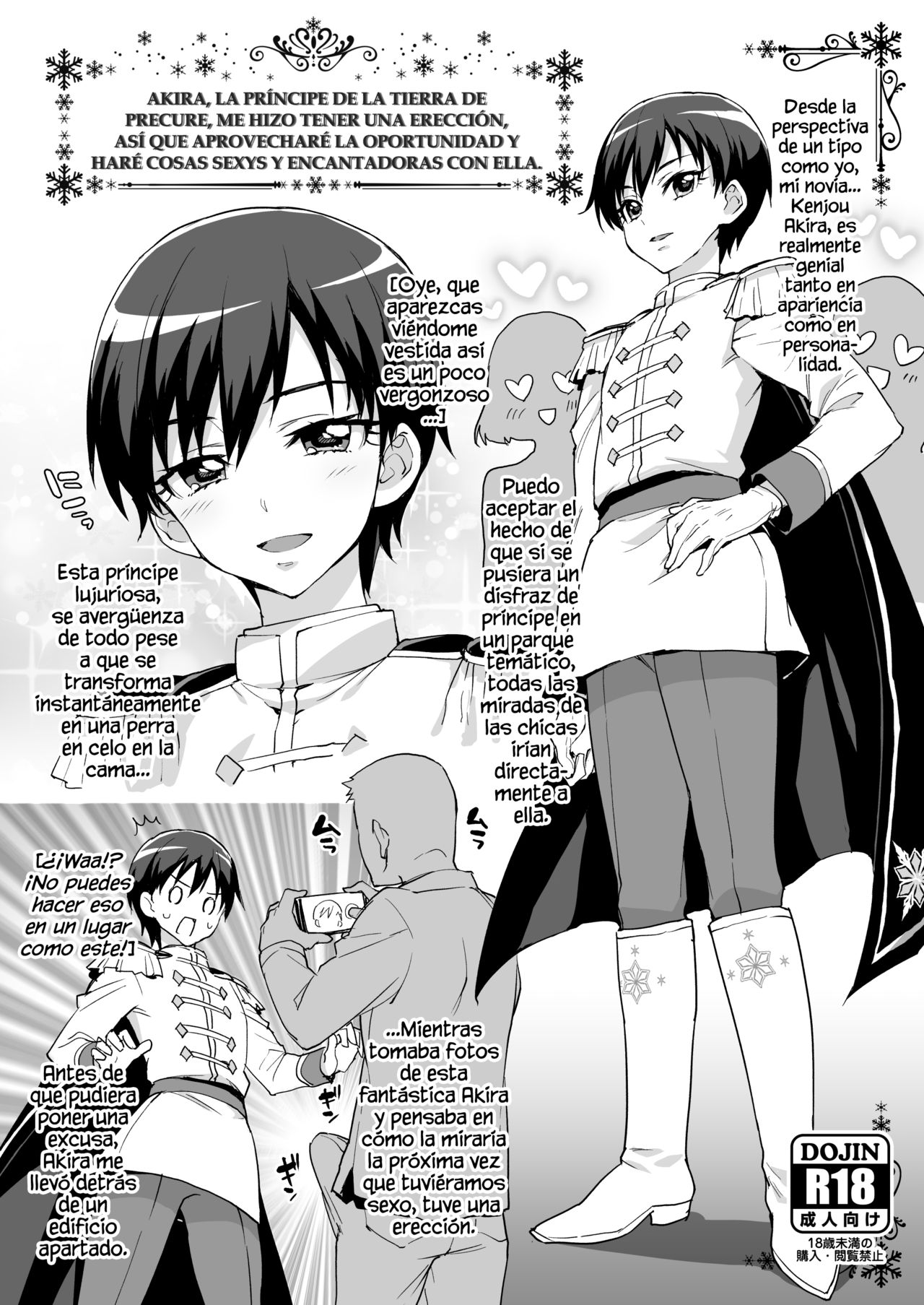 Event Genteibon 8P | Libro de 8 Páginas de Edición Limitada Precure page 1 full