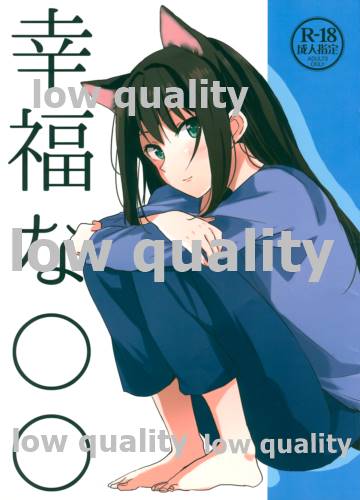 Koufuku na ◯◯ page 1 full