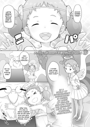 Tenshi no Oshigoto nano! | It's the Work of an Angel! cover