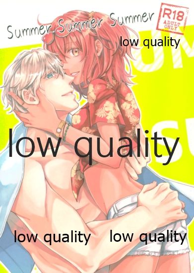 SUMMER SUMMER SUMMER page 1 full