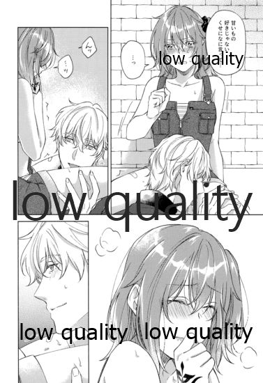 SUMMER SUMMER SUMMER page 7 full