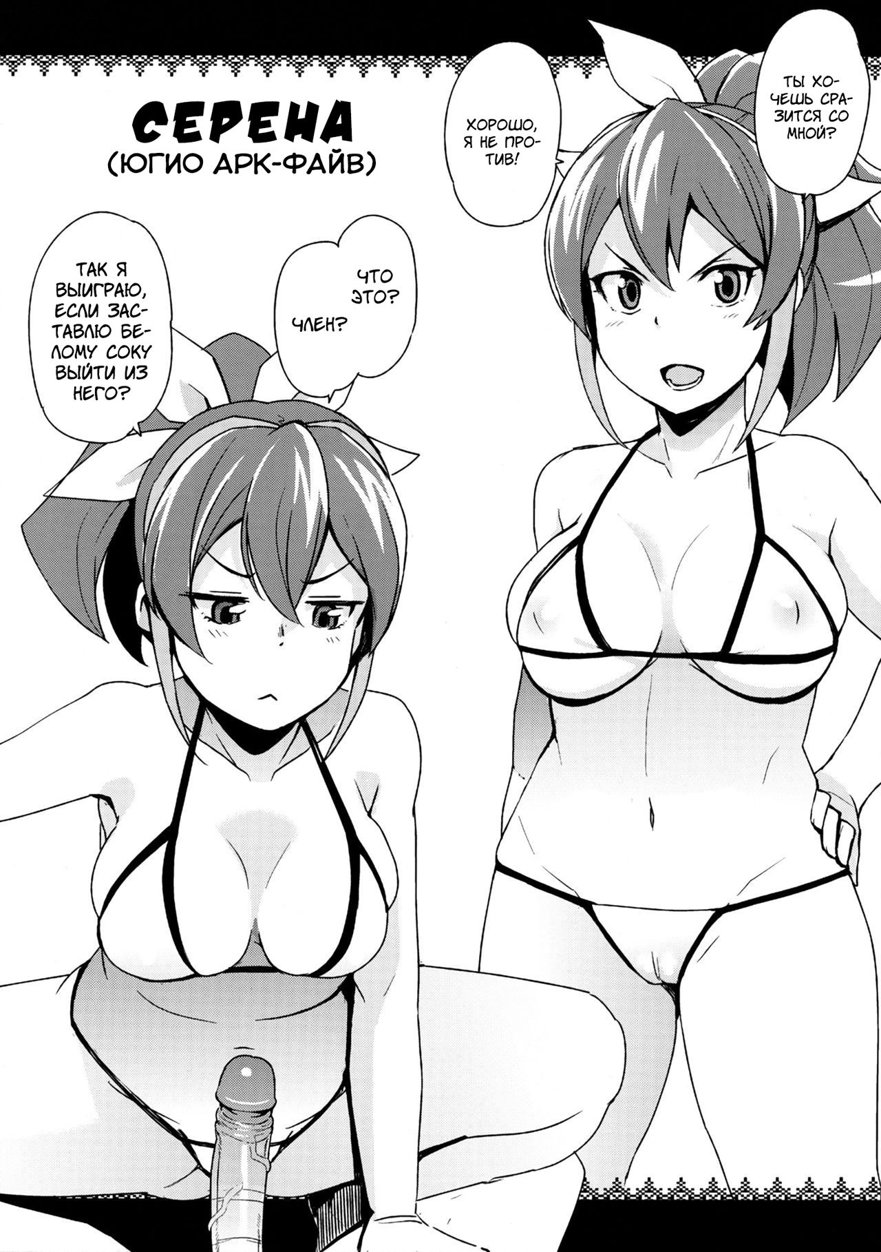 NKDC Vol. 2 page 6 full