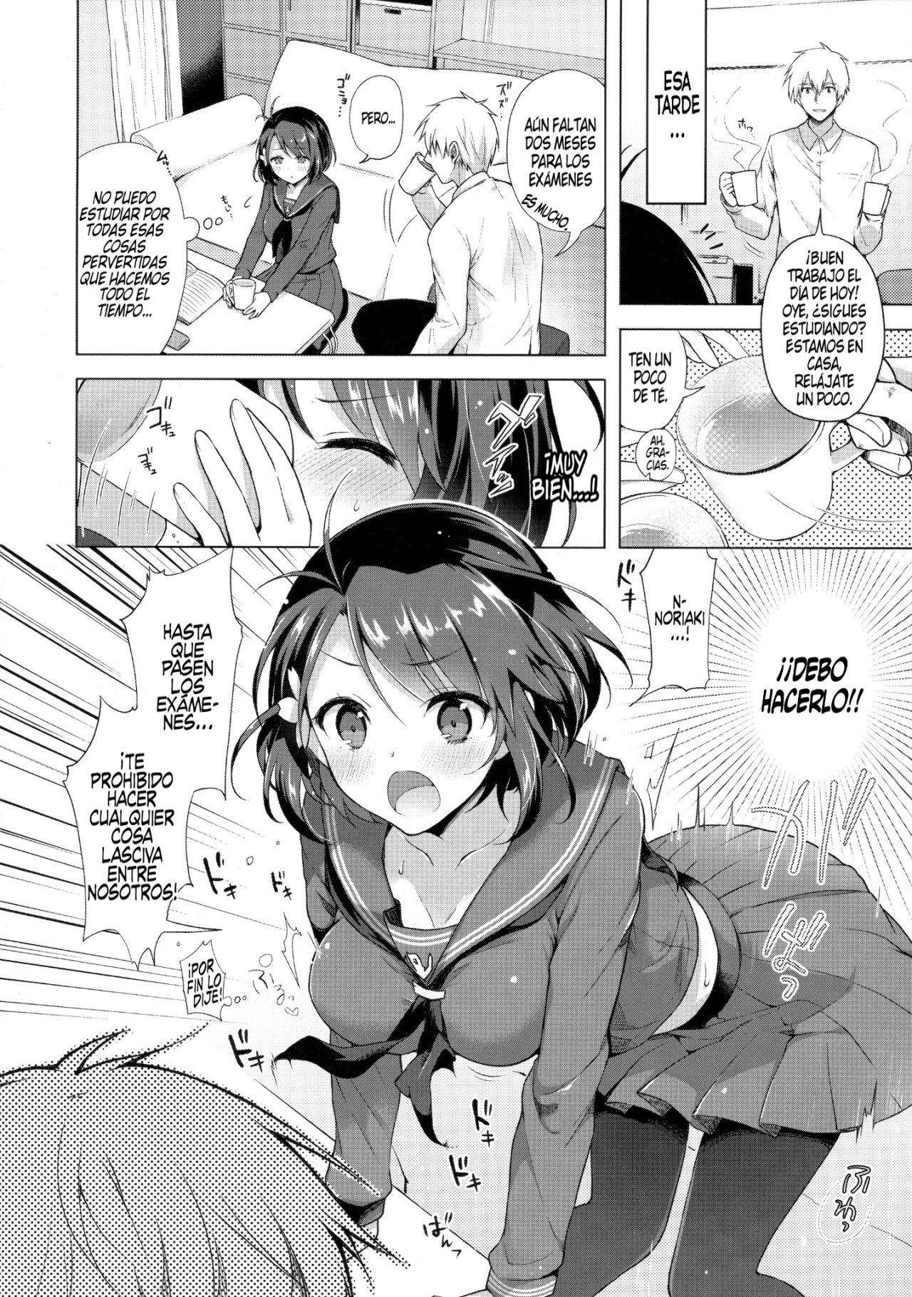 JK Yome Sakura no Kagai Jugyou page 5 full