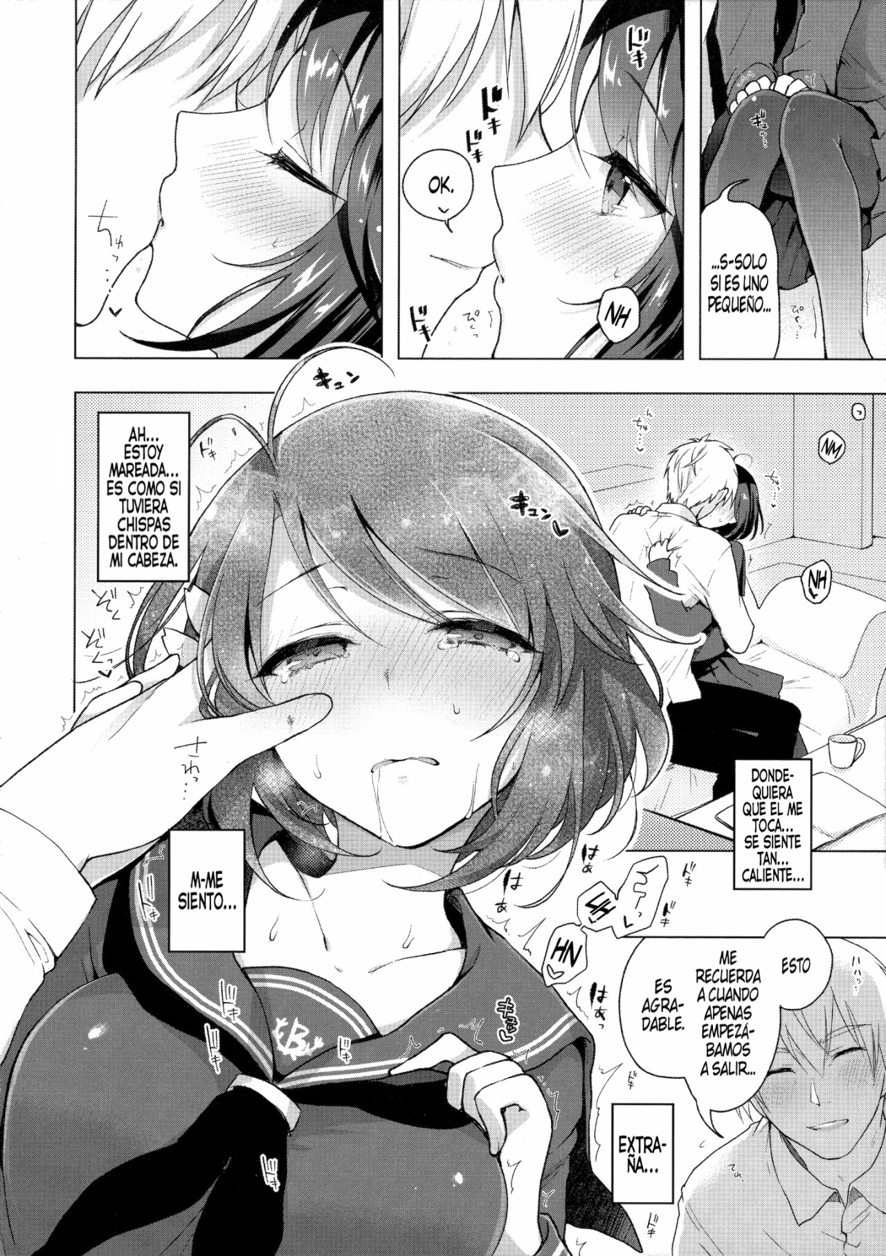 JK Yome Sakura no Kagai Jugyou page 7 full
