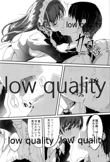 Maid Shujuu Lovers page 4 full