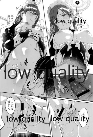 Maid Shujuu Lovers page 7 full