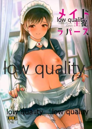 Maid Shujuu Lovers cover