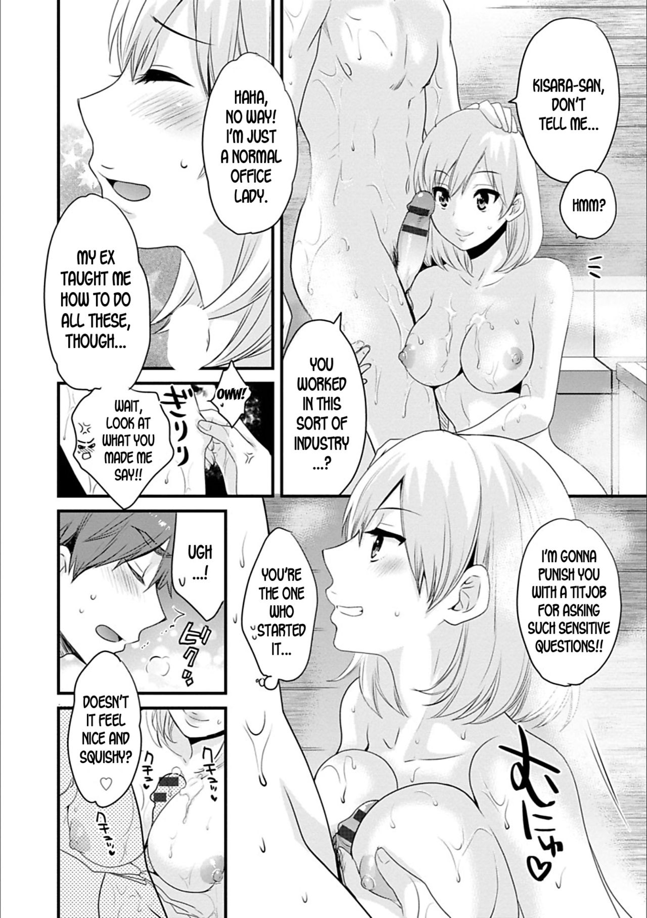 Ayatsure! Sisters Ch. 4 page 6 full