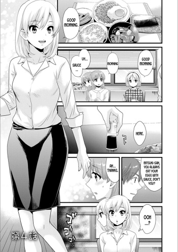 Ayatsure! Sisters Ch. 4 cover