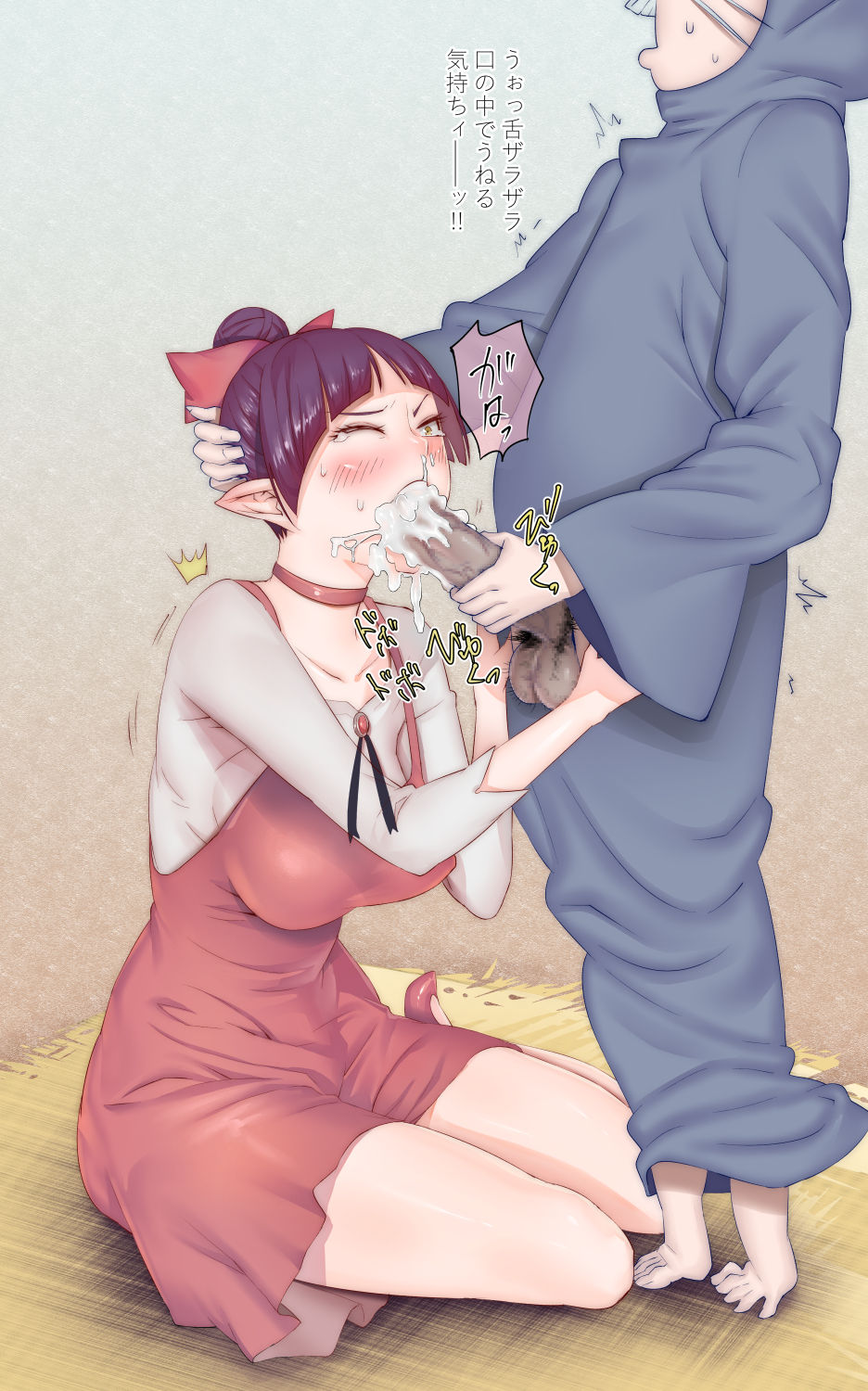 Neko Yaruyaru page 5 full