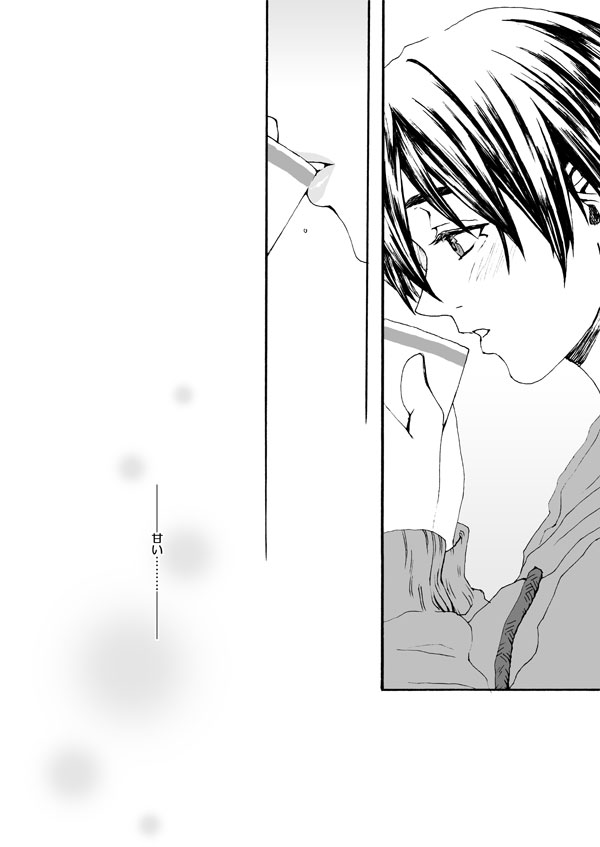 Hana to Kajitsu page 5 full