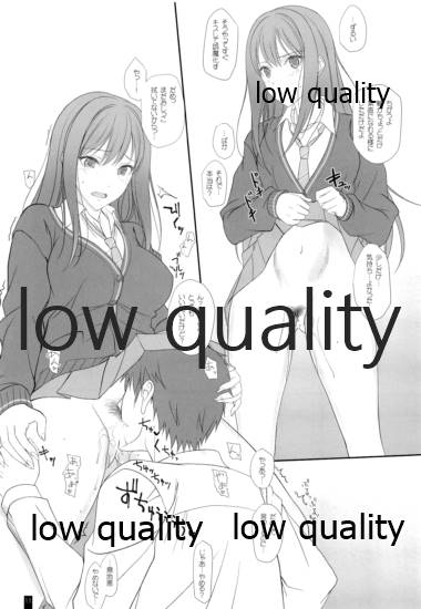 Shii Shii Shiburin page 10 full