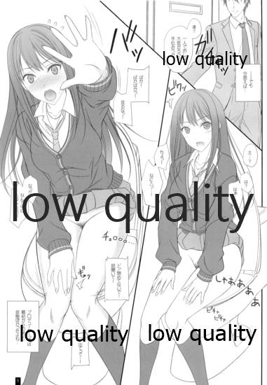 Shii Shii Shiburin page 4 full