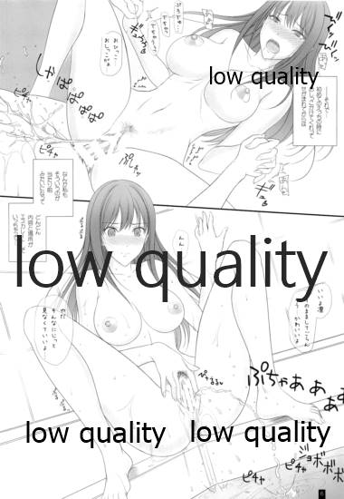 Shii Shii Shiburin page 5 full