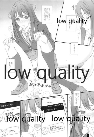 Shii Shii Shiburin page 7 full